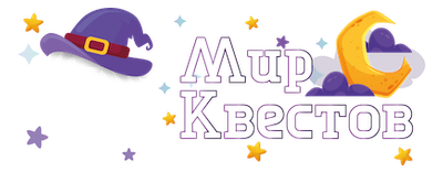 Квесты в реальности в Воронеже