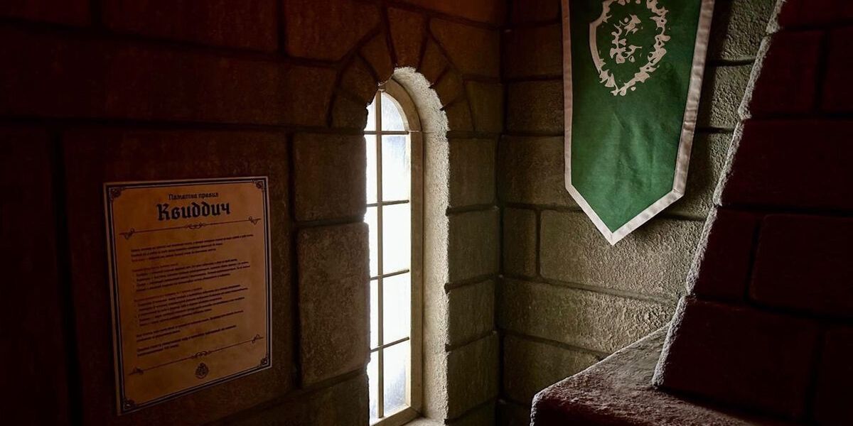 «Гарри» приглашает в гости «Гарри» приглашает в гости