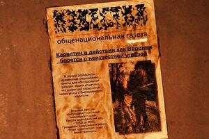 Фотография перформанса The Last of Us от компании Quest Room 36 (Фото 4)