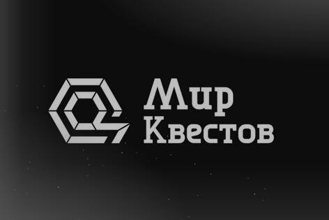 VR-квест «Особое мнение» от Эврика